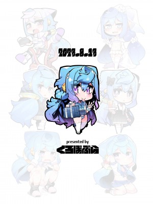[くろぽぷら (ニャックル)] ガチャ代を稼ぐためにホモパパ活をする3号くんの話 (ハッカドール) [中国翻訳] [DL版]_10