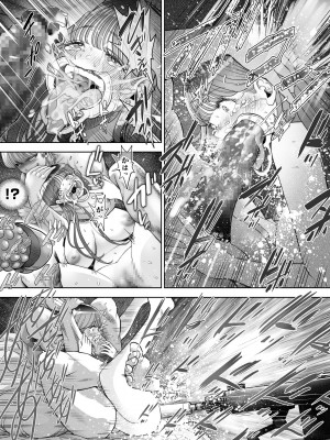 [とろぷっち] 信頼する強つよ彼女が 肉便器にされていた_096