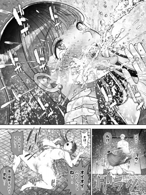 [とろぷっち] 信頼する強つよ彼女が 肉便器にされていた_075