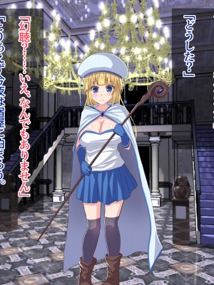 [エムシー販売店 (むにおに)] グノーグレイヴ『悪魔―安眠催眠の魔姫サキュバス―』_066