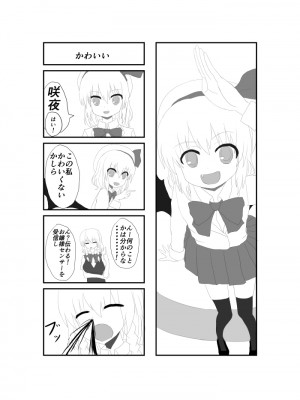 Pixiv むにおに (1726428)_312