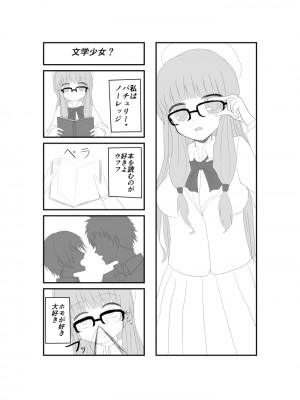 Pixiv むにおに (1726428)_313