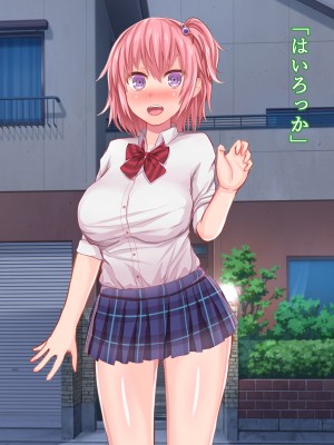 [Soft Thigh (むにおに)] 催眠メガネ～彼氏持ちの人気者を快楽堕ちさせ寝取るまで～_074