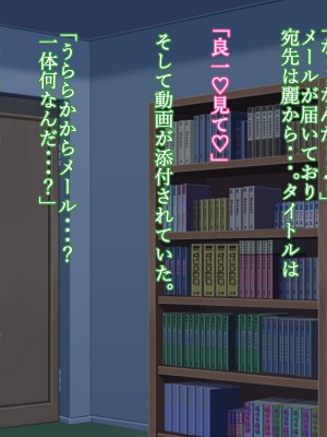 [Soft Thigh (むにおに)] 催眠メガネ～彼氏持ちの人気者を快楽堕ちさせ寝取るまで～_154