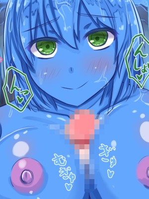 [Soft Thigh (むにおに)] スライム娘を退治しに洞窟へ向かったが捕まってしまった話_056