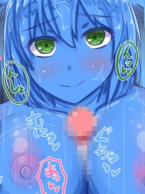 [Soft Thigh (むにおに)] スライム娘を退治しに洞窟へ向かったが捕まってしまった話_059