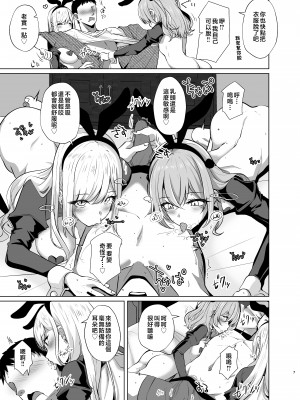 [さくらがーでん (しろすず)] ホ込み0円コスパコ撮影会.mp4 (その着せ替え人形は恋をする)&nbsp;&nbsp;[中国翻訳]_z0_RXpRBe.mp4_007