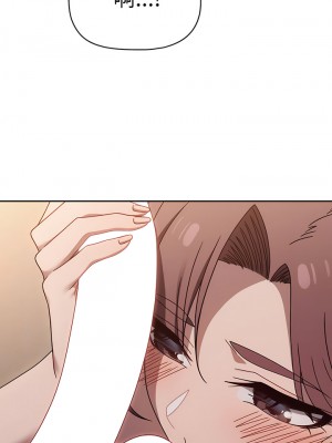 調教開關 52-53話_52_08