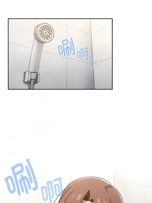 調教開關 52-53話_52_11