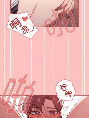 調教開關 52-53話_53_09