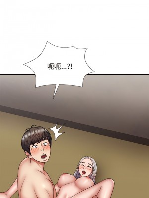 我體內的那個祂 35-36話_35_11