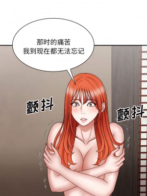 我體內的那個祂 35-36話_36_04