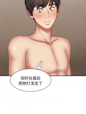 我體內的那個祂 35-36話_36_07