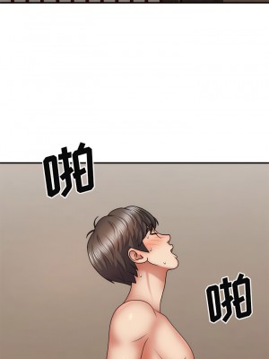 我體內的那個祂 35-36話_36_09