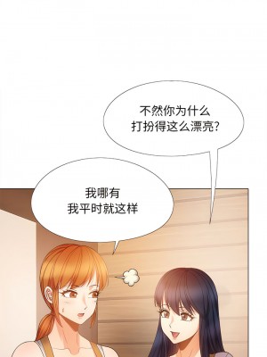 戀愛信仰 30-31話_30_05