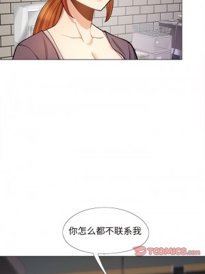 戀愛信仰 30-31話_31_01