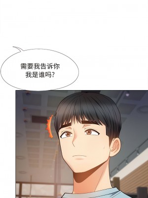 戀愛信仰 30-31話_31_08