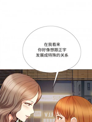 戀愛信仰 30-31話_31_09