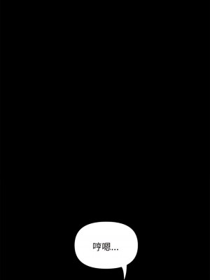 我家的贅婿大人 11-12話_11_18
