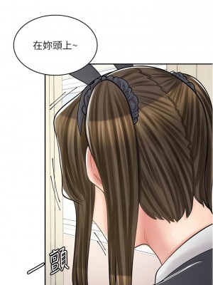 漫畫店工讀生 43-44話_43_02