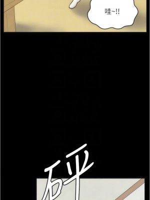 漫畫店工讀生 43-44話_43_05