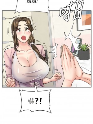 漫畫店工讀生 43-44話_43_09