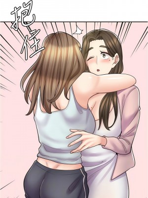 漫畫店工讀生 43-44話_43_10