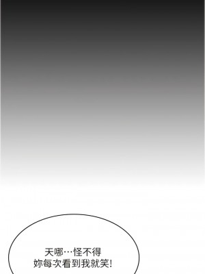 漫畫店工讀生 43-44話_43_14