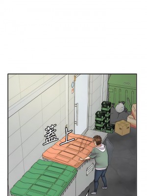 漫畫店工讀生 43-44話_43_15