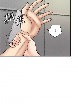 漫畫店工讀生 43-44話_44_13