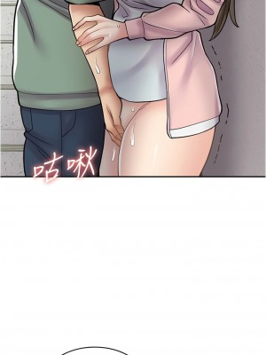 漫畫店工讀生 43-44話_44_14