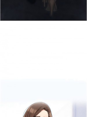 職場陷阱 55-56話_55_15