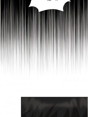 職場陷阱 55-56話_55_18