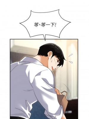 職場陷阱 55-56話_56_01