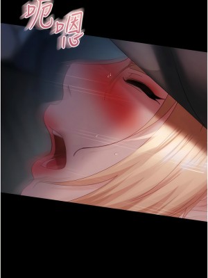 直男逆襲婚友社 28-29話_29_10