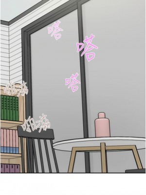 我和繼母的荒島求生記 19-20話_20_03