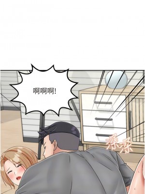 我和繼母的荒島求生記 19-20話_20_10