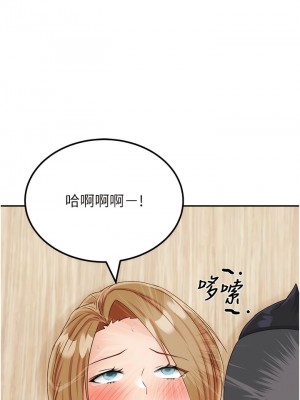 我和繼母的荒島求生記 19-20話_20_11