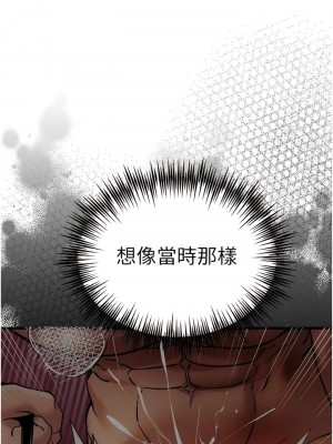 初次深交，請多指教 24-25話_24_22