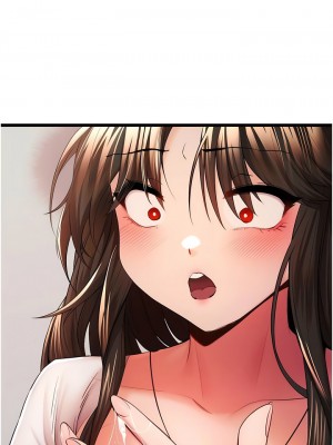 初次深交，請多指教 24-25話_24_24