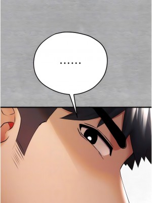初次深交，請多指教 24-25話_25_09