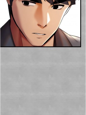 初次深交，請多指教 24-25話_25_12