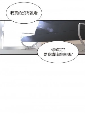 工做狂女上司 1-10話_01_05