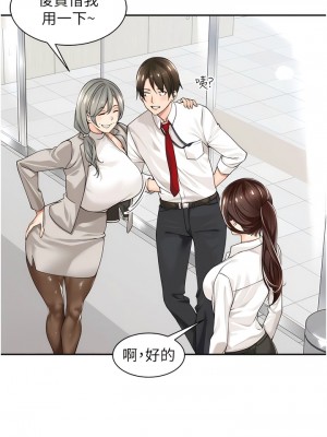 工做狂女上司 1-10話_01_07