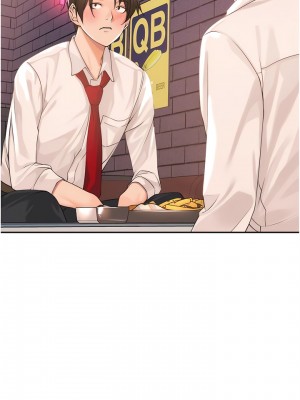 工做狂女上司 1-10話_01_11
