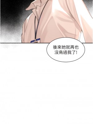 工做狂女上司 1-10話_01_13
