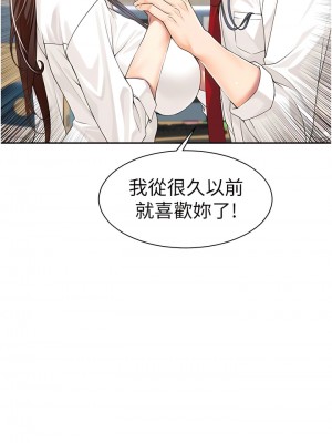 工做狂女上司 1-10話_01_16