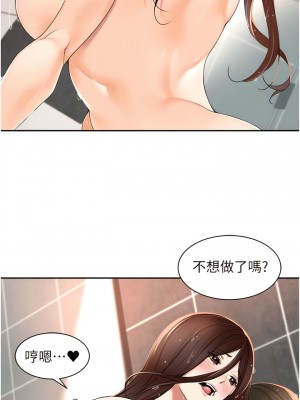 工做狂女上司 1-10話_04_10