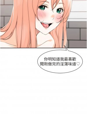 工做狂女上司 1-10話_08_03