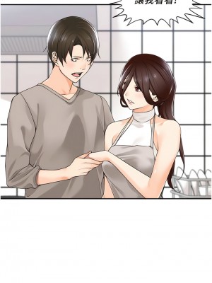 工做狂女上司 1-10話_08_12